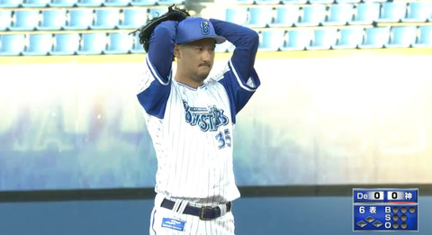 bandicam 2020-03-25 17-21-55-278