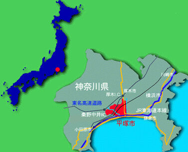 「神奈川県平塚」←何がある？のサムネイル