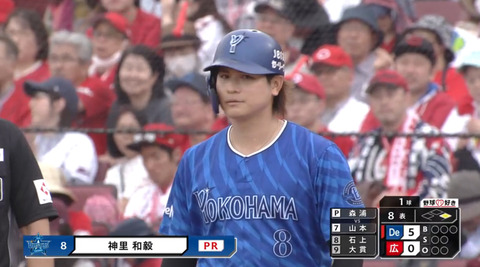 DeNA神里和毅、代走出場　警戒される中で今季初盗塁を決める！