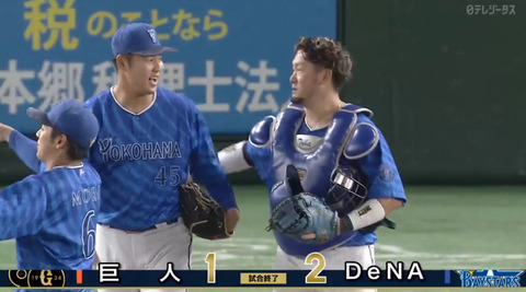 bandicam 2024-10-18 21-07-09-985