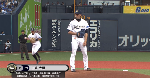 キャプチャ_2018_06_17_13_01_45_504
