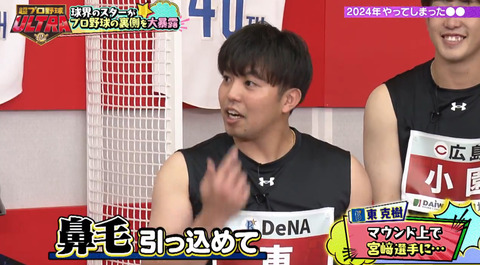 bandicam 2025-01-11 13-39-03-016