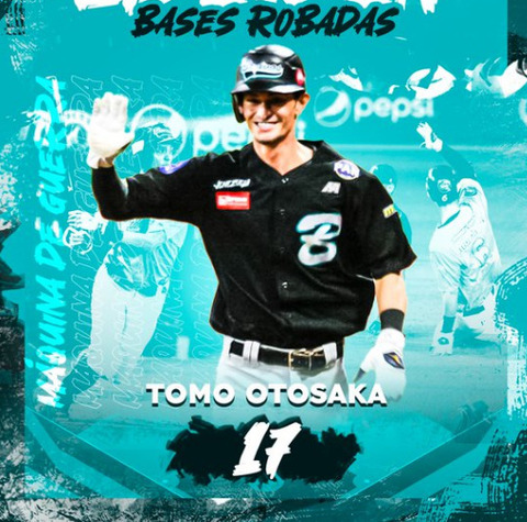 bandicam 2023-12-31 17-33-56-833