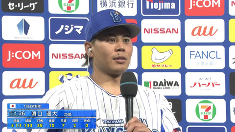 bandicam 2020-06-23 21-17-12-926