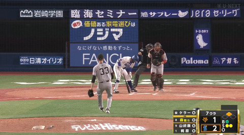 bandicam 2025-04-09 00-18-27-599