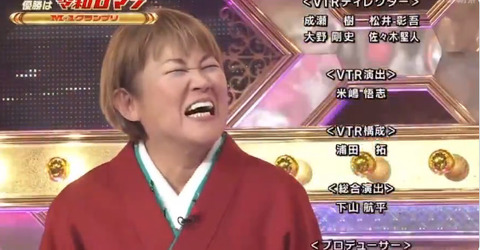 bandicam 2023-12-24 22-59-04-879