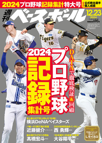 bandicam 2024-12-11 10-11-22-397