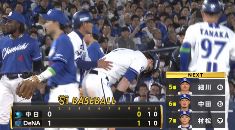 bandicam 2025-03-28 18-51-44-557