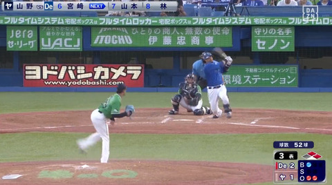 bandicam 2024-08-25 21-25-37-833