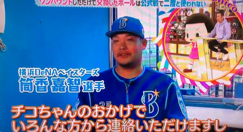 bandicam 2019-05-10 23-42-00-734