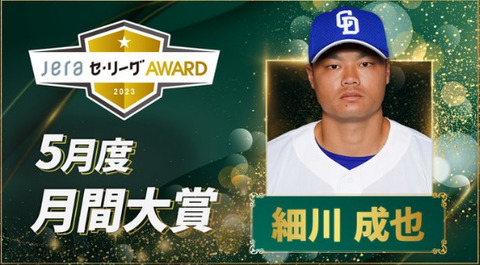 bandicam 2023-06-06 00-58-41-615