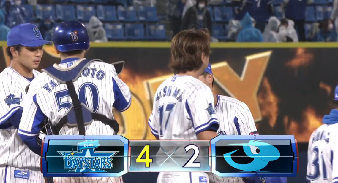 試合結果 2021 10 22 Denaベイスターズ４ ２中日ドラゴンズ 桑原先頭打者hr ロメロ7回1失点5勝目 横浜denaベイスターズアンテナ