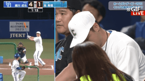 Honeycam 2023-07-19 19-08-02