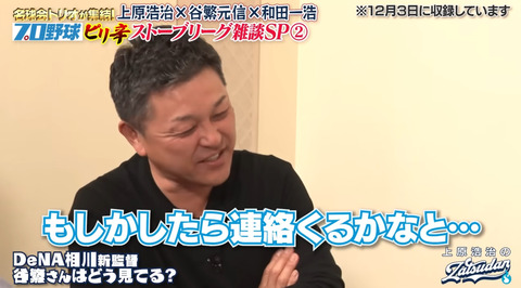 bandicam 2026-01-11 11-39-06-742