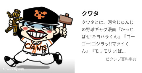 bandicam 2024-01-04 22-40-04-183