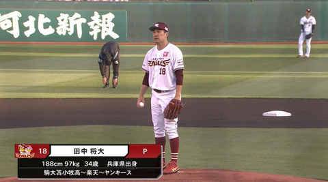 bandicam 2023-05-31 19-22-21-026