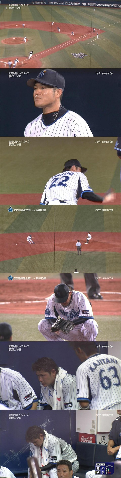 houou