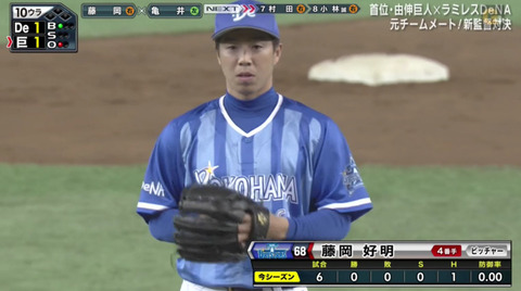 bandicam 2016-04-22 23-02-09-462