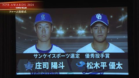 bandicam 2024-11-26 12-47-40-625