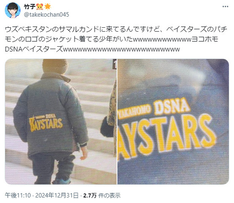 bandicam 2025-01-01 16-41-45-321