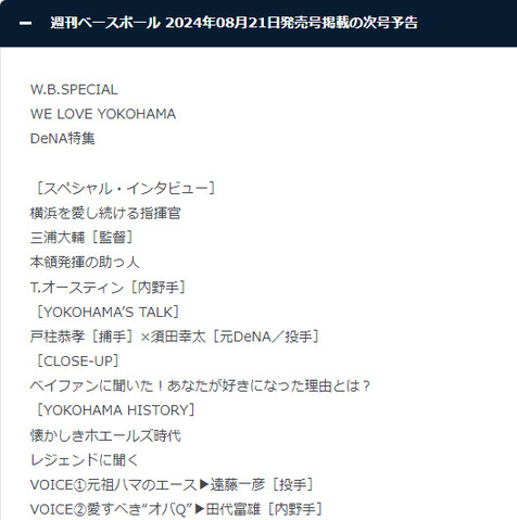 bandicam 2024-08-22 13-12-42-055