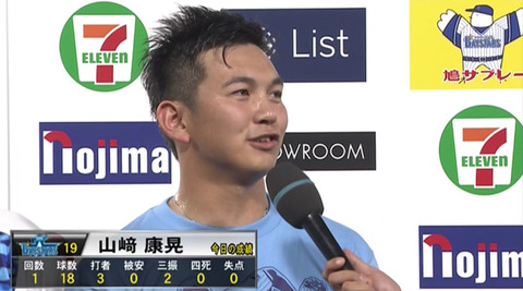 bandicam 2015-08-20 21-11-08-151