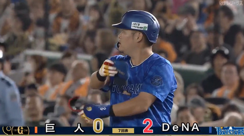 bandicam 2024-10-17 10-57-11-743