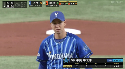 bandicam 2023-08-12 14-06-33-632