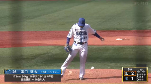 bandicam 2024-03-10 19-00-57-477