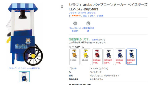 bandicam 2026-01-17 10-28-53-842