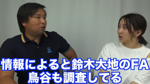 bandicam 2019-10-16 09-01-14-688