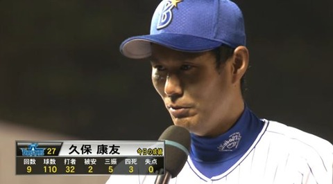 hiroin