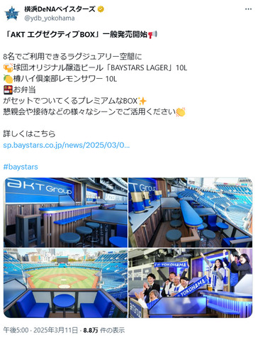 bandicam 2025-03-12 02-23-41-189