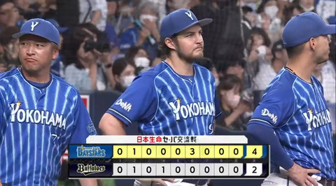 【試合結果】[2023/06/09] DeNAベイスターズ４－２オリックスバファローズ　DeNA連勝　バウアー7回2失点3勝目、牧同点打、廣岡の悪送球で2点勝ち越し