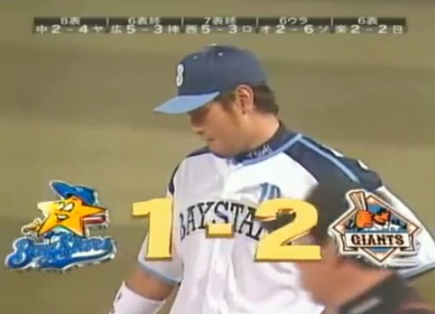 saeki2
