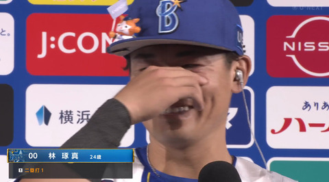 bandicam 2025-05-09 21-53-34-142