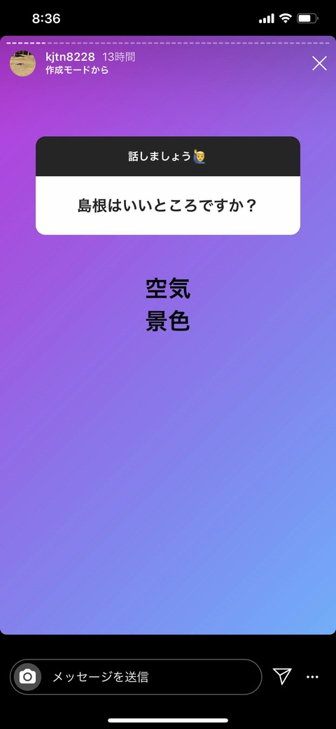 【悲報】De梶谷の語る地元の魅力www : ベイスターズ速報＠なんJ