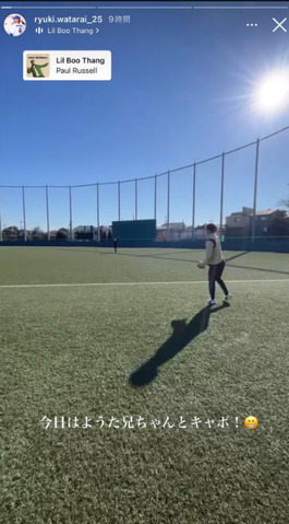 bandicam 2025-01-15 23-17-24-492