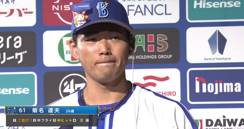 bandicam 2024-09-05 08-49-22-525