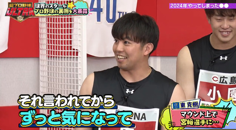 bandicam 2025-01-11 13-38-59-427