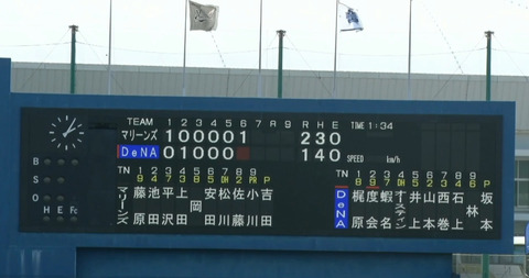 bandicam 2024-02-18 14-20-03-688