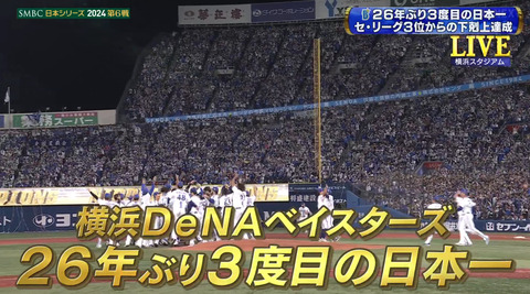 bandicam 2024-11-03 21-16-06-567