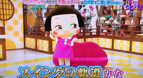 bandicam 2019-05-10 23-43-10-938