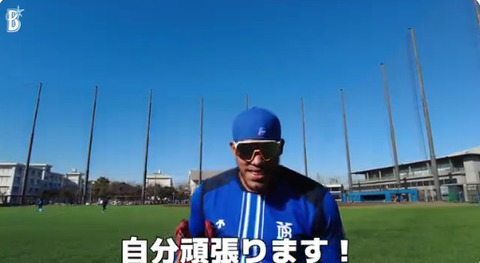 bandicam 2024-01-19 02-28-16-302