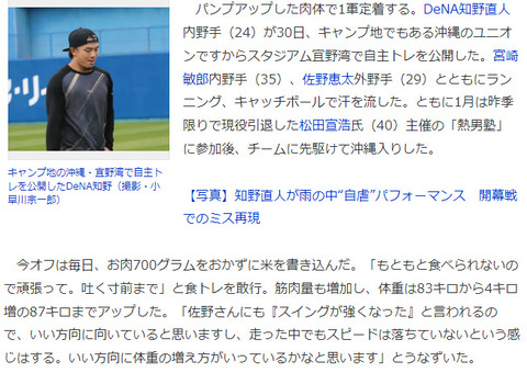 bandicam 2024-02-02 10-15-30-555