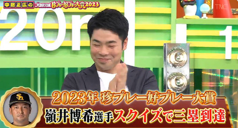 bandicam 2023-12-07 23-19-05-928