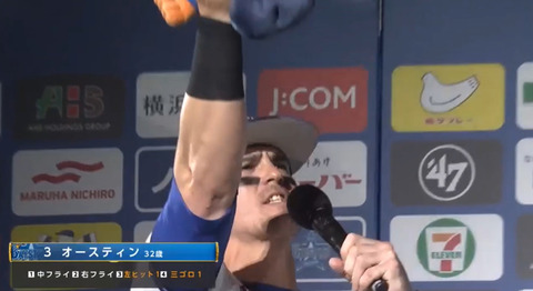 bandicam 2024-06-05 01-44-20-146