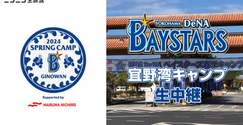 bandicam 2024-01-30 16-55-33-531