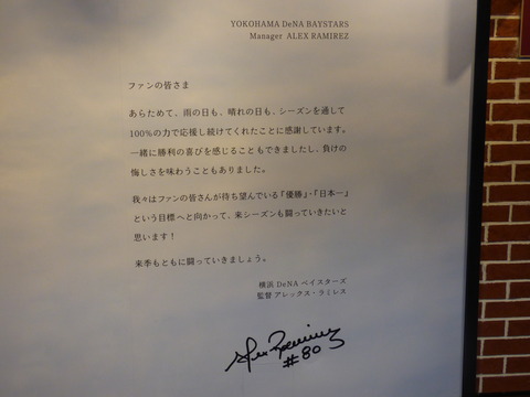 P1040111
