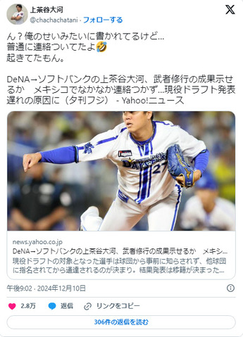 bandicam 2024-12-11 09-41-24-529